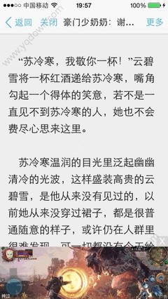 有没有不需要移民长期住在菲律宾的方法，想要永久居住是不是必须移民